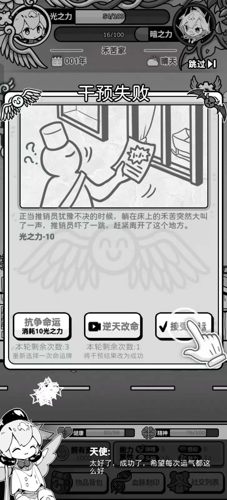 ��ʹģ��������˼