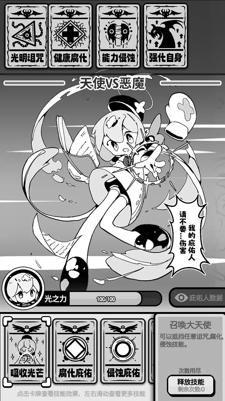 ��ʹģ��������˼v1.0.0 �ֻ���