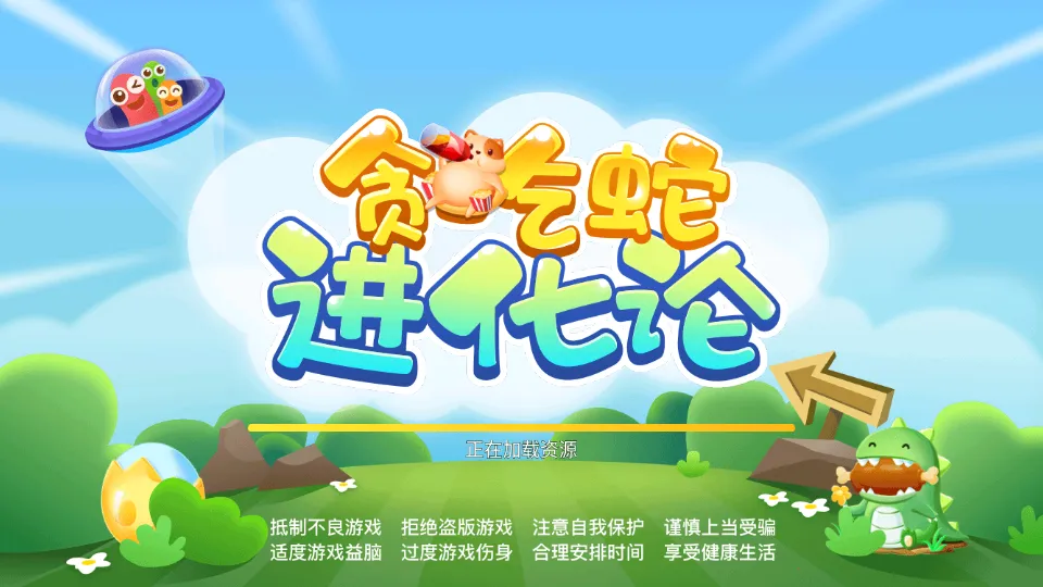 ̰���߽������ƽ�����޽��������ʯv1.6.35 ��׿��