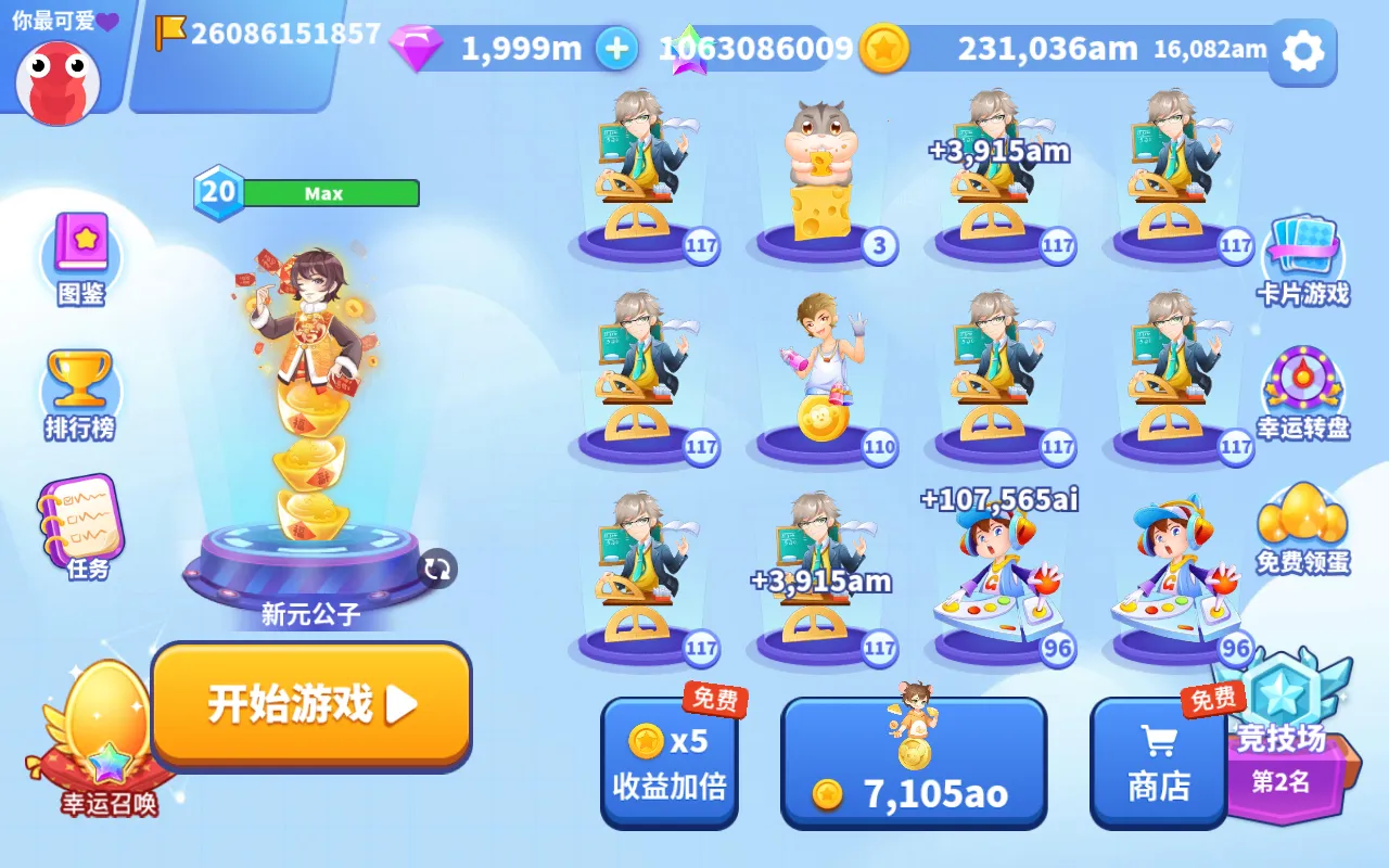 ̰���߽������ƽ�����޽��������ʯ