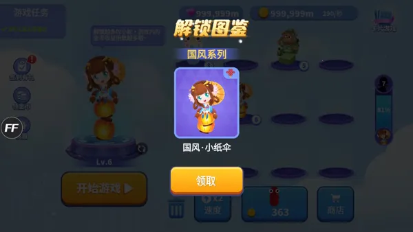 ̰���߽������ƽ�����޽��������ʯ