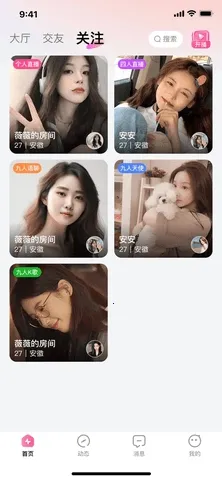 ��������(�����罻����)v1.3.7 �ֻ���