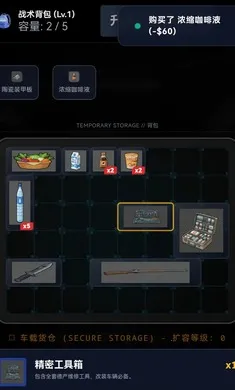 ĩ��������һ������(ĩ��������Ϸ)v1.6 �ٷ�����