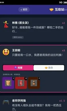 ĩ��������һ������(ĩ��������Ϸ)v1.6 �ٷ�����