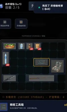 ĩ��������һ������(ĩ��������Ϸ)v1.6 �ٷ�����