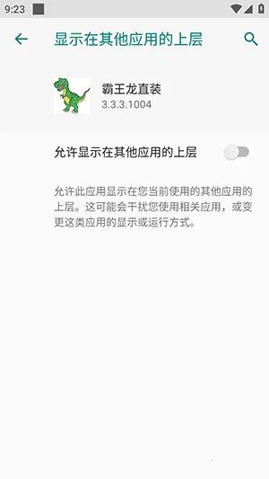 ������ֱװ�����ֻ���v3.3.3.1004 �ֻ���