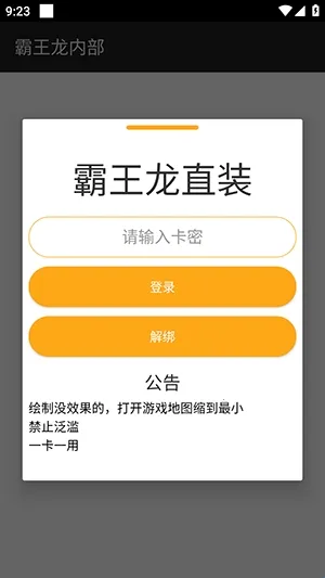 ������ֱװ�����ֻ���