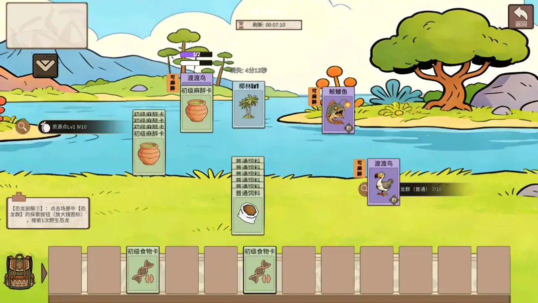 �ӷ��ۿ�ʼ����2026���°汾v1.4 ��Ѱ�