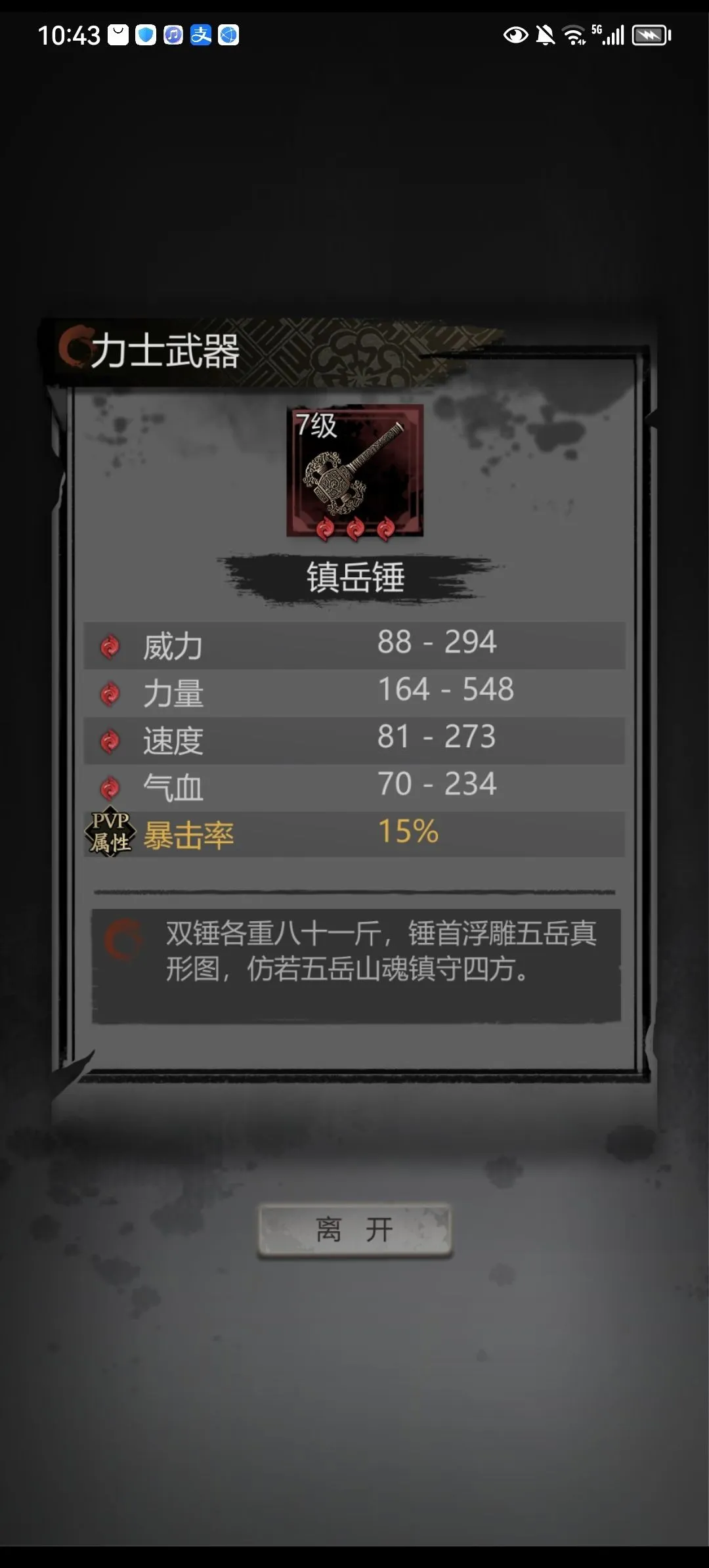 ���ȸ��¼(�齫������Ϸ)