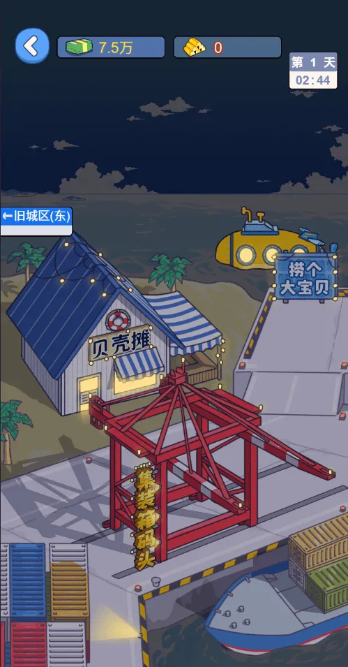 ��׬һ��������2026���°汾v1.0 ��׿��