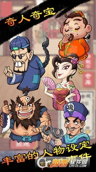 ��׬һ��������2026���°汾v1.0 ��׿��