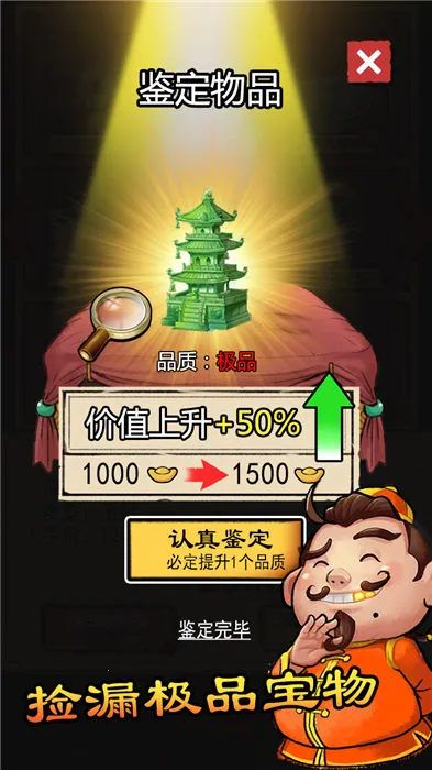 ��׬һ��������2026���°汾v1.0 ��׿��