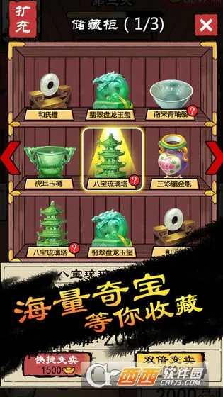 ��׬һ��������2026���°汾v1.0 ��׿��