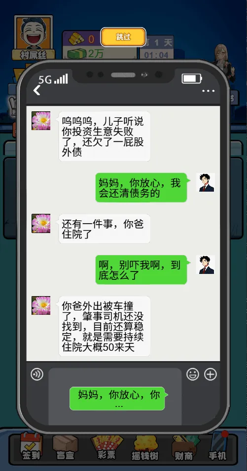 ��׬һ��������2026���°汾v1.0 ��׿��