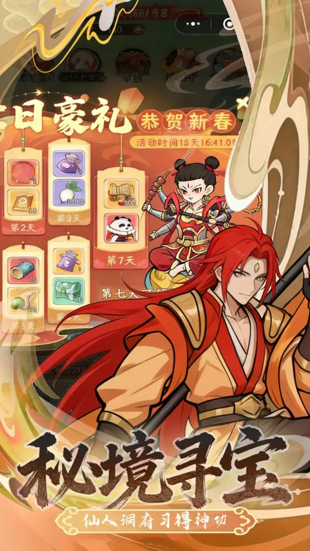 ��Ǭ��(�ŷ�������Ϸ)v1.0.0 ��Ѱ�