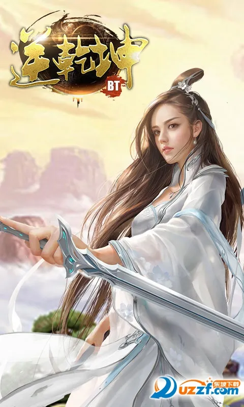 ��Ǭ��(�ŷ�������Ϸ)v1.0.0 ��Ѱ�