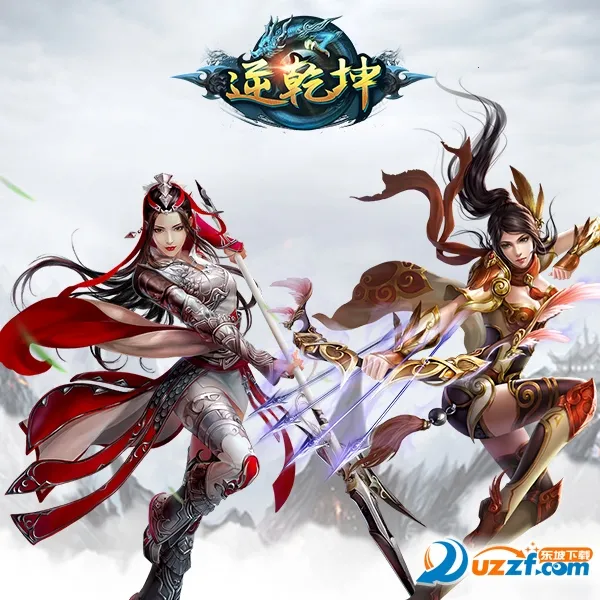 逆乾坤(古风生活游戏) 逆乾坤(古风生活游戏)