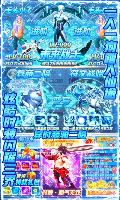 ��Ǭ��(�ŷ�������Ϸ)v1.0.0 ��Ѱ�