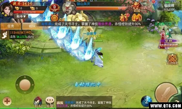 ��ս���2026���°汾v1.0.0 ��׿��