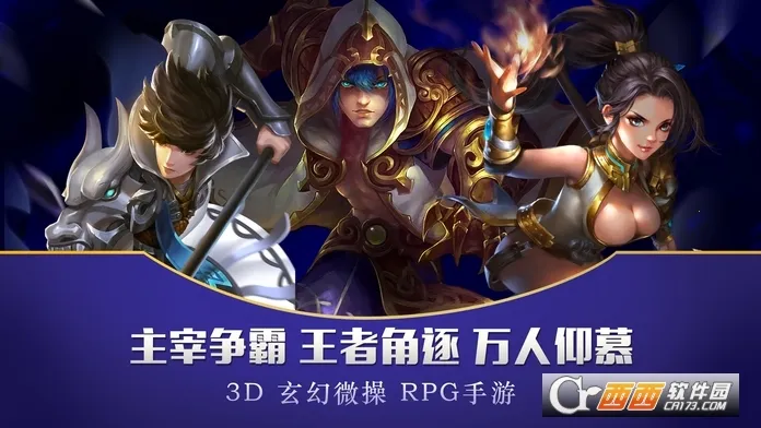 ��ս���2026���°汾v1.0.0 ��׿��