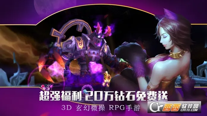 ��ս���2026���°汾v1.0.0 ��׿��