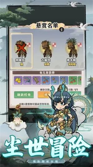 ��ս���2026���°汾