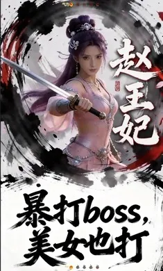 ��������(������Ӱ��Ϸ)v1.0 ��׿��