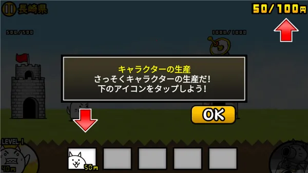 猫咪大战争2026官方正版 猫咪大战争2026官方正版