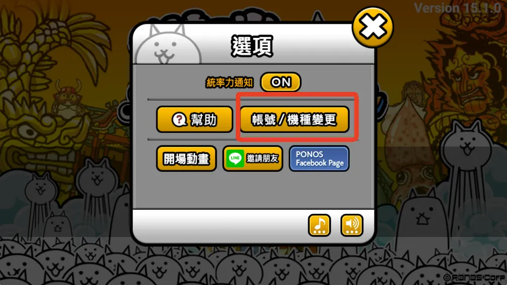 猫咪大战争2026官方正版 猫咪大战争2026官方正版