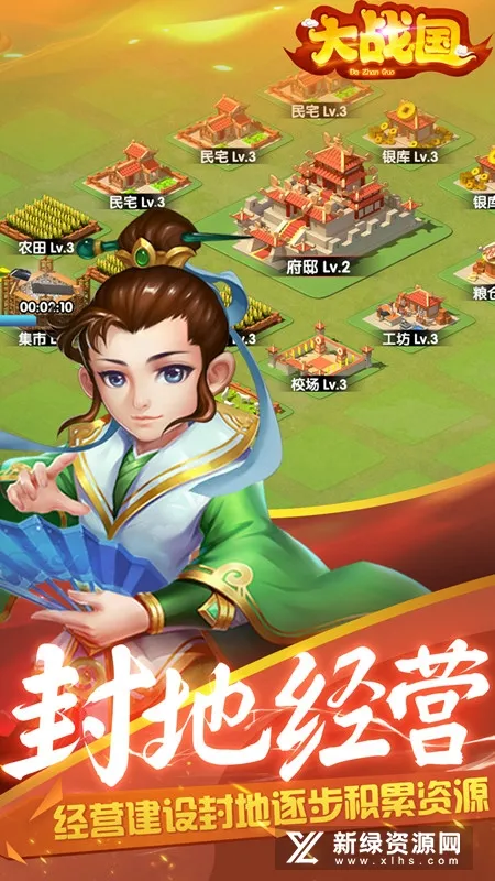 大战国2026官方最新版本 大战国2026官方最新版本