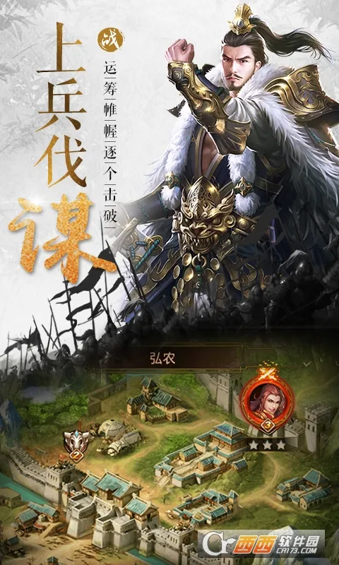 ��ս��2026�ٷ����°汾v1.0.0.0 �ֻ���