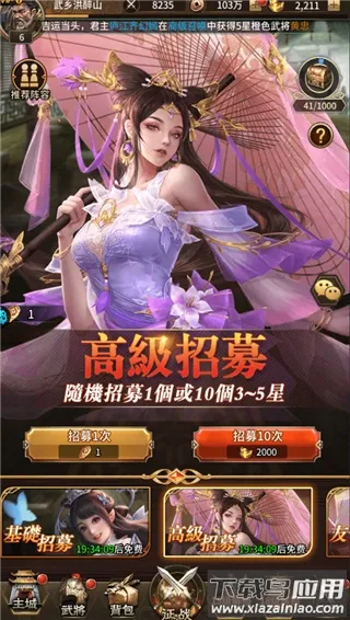 大战国2026官方最新版本 大战国2026官方最新版本