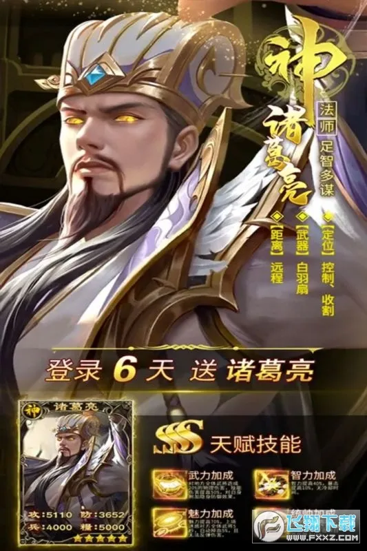 ��ս��2026�ٷ����°汾v1.0.0.0 �ֻ���