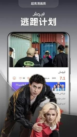 dilkanTV���Ӱ�(ά����������)v2.0.9 �ֻ���