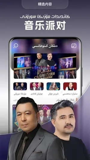 dilkanTV���Ӱ�(ά����������)v2.0.9 �ֻ���