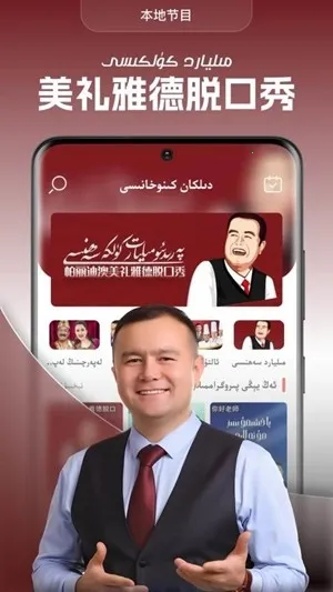 dilkanTV���Ӱ�(ά����������)v2.0.9 �ֻ���