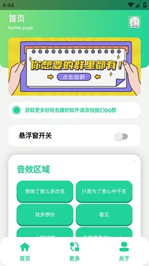 �˲���������(��������Դ����)v1.0 �ֻ���