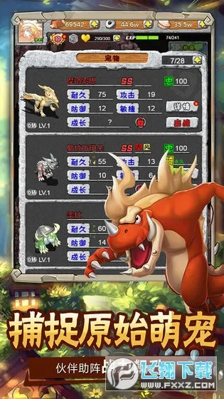 ��ʯӢ��2026�ٷ����°汾v1.0.2 ��׿��