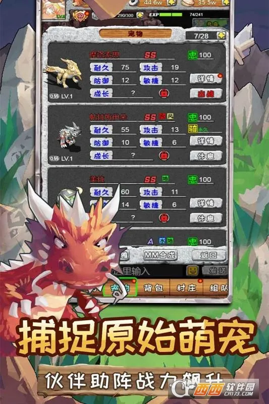 ��ʯӢ��2026�ٷ����°汾v1.0.2 ��׿��