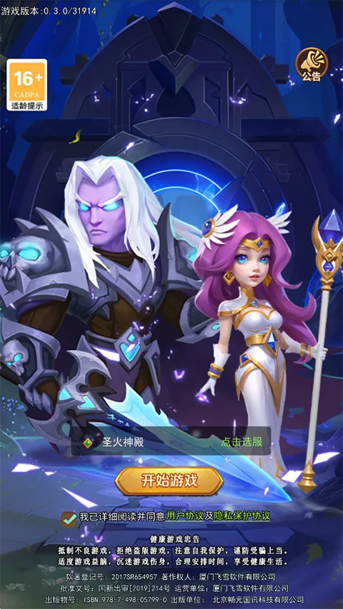 ��ʯӢ��2026�ٷ����°汾