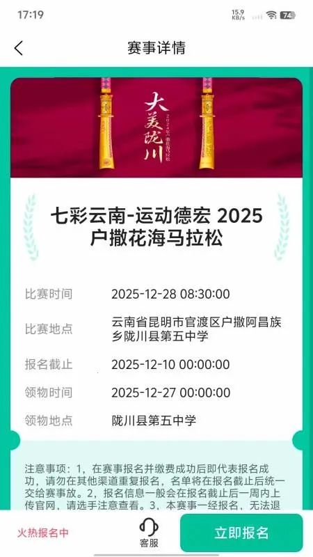 һ����(�˶�����ƽ̨)v1.2.0 �ٷ�����