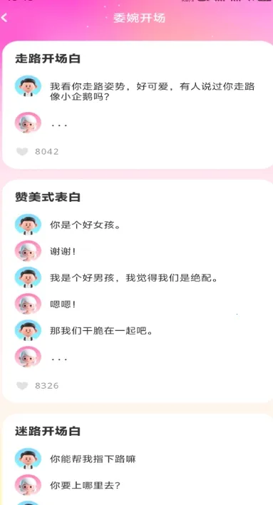 �������2026�ٷ�����v1.0.2 ��׿��