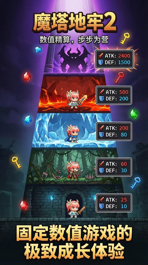 ħ������22026�ٷ�����v7.3 �ֻ���