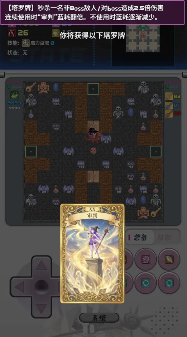 ħ������22026�ٷ�����v7.3 �ֻ���