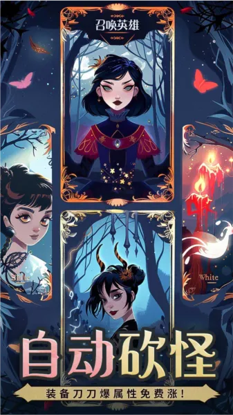 �ٻ�Ӣ��(����Ԫ��������)v1.1.1 ��׿��