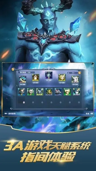 �ٻ�Ӣ��(����Ԫ��������)v1.1.1 ��׿��