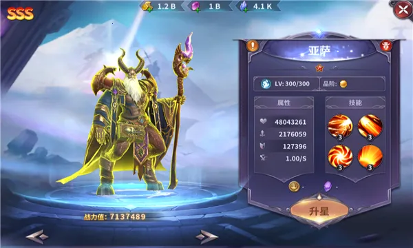 �ٻ�Ӣ��(����Ԫ��������)