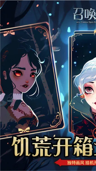 �ٻ�Ӣ��(����Ԫ��������)v1.1.1 ��׿��