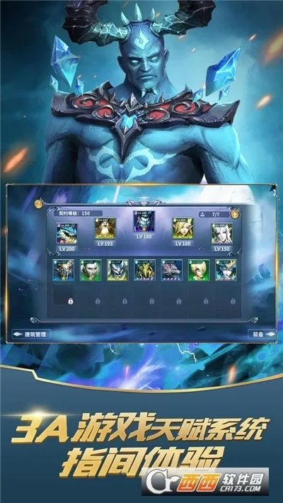 �ٻ�Ӣ��(����Ԫ��������)v1.1.1 ��׿��