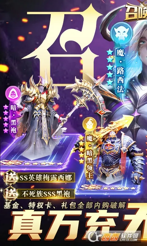 �ٻ�Ӣ��(����Ԫ��������)v1.1.1 ��׿��